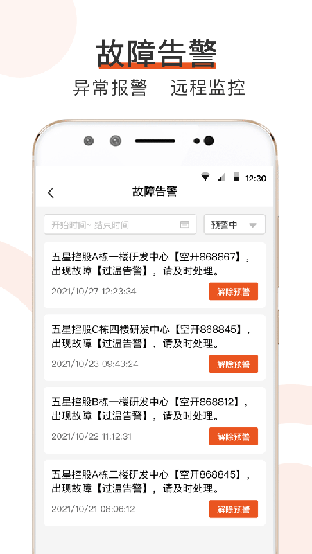 橙智云截图0