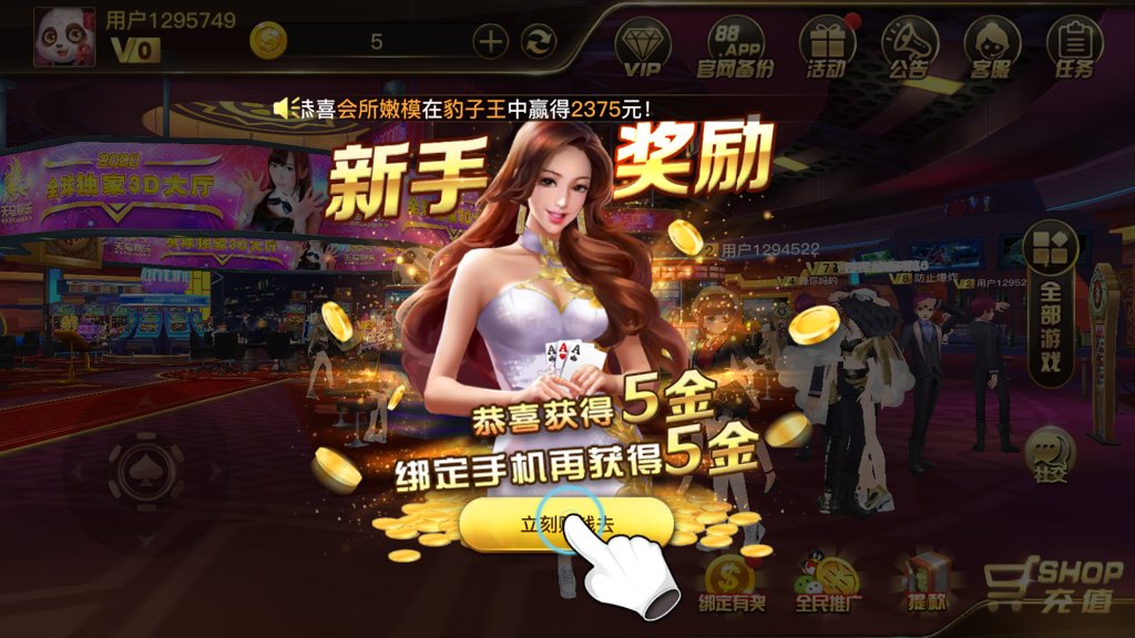 森林舞会(免费版)单机版截图0