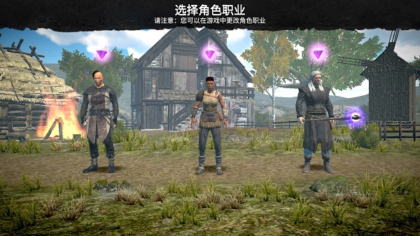 Evil Lands中文版截图
