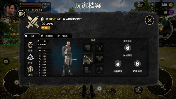 Evil Lands中文版截图
