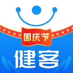 健客网上药店苹果版