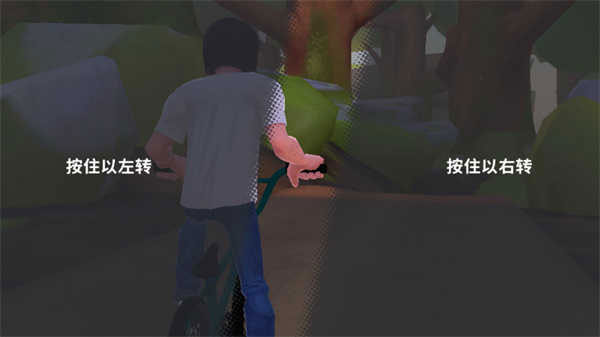 开路先锋游戏截图