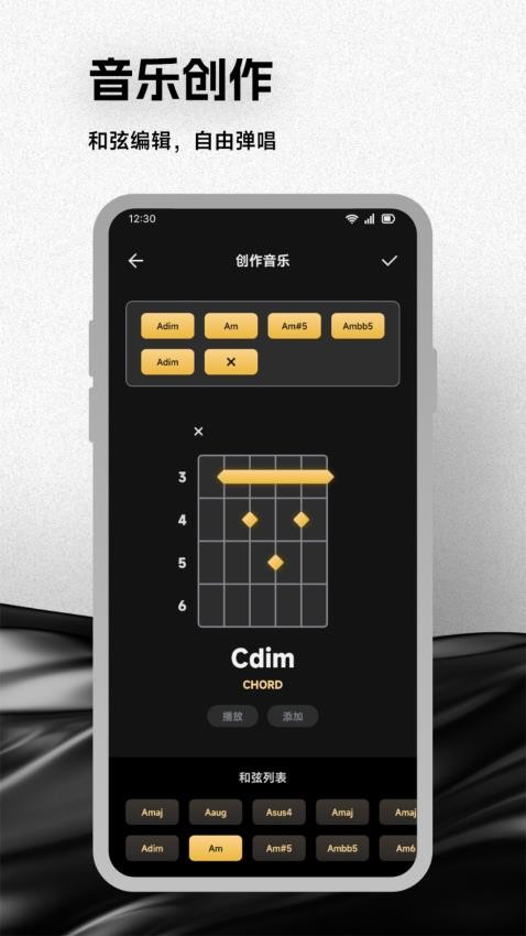 Salt Player音乐截图