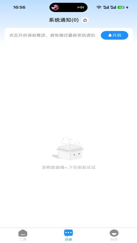 建筑帮截图0