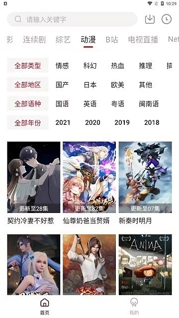 双鱼影视截图