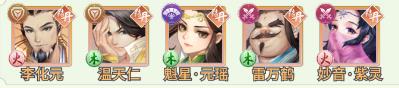 新凡人修仙传0.1折版截图