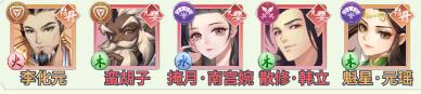 新凡人修仙传0.1折版截图