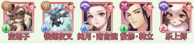 新凡人修仙传0.1折版截图