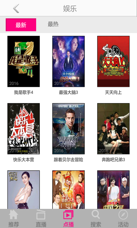 高清手机电影最新2026免费版截图