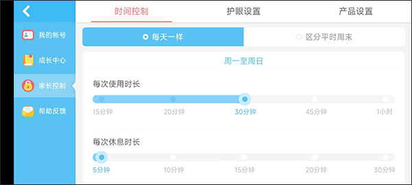 宝宝童谣app截图
