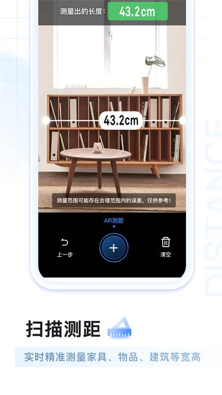 AI扫描王app截图