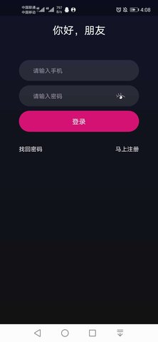 KK看剧截图