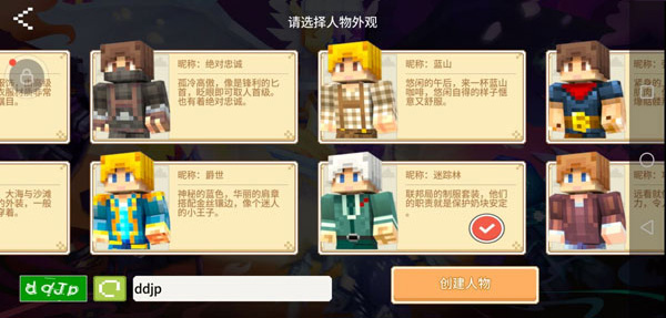 奶块华为版截图
