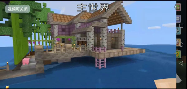 奶块华为版截图
