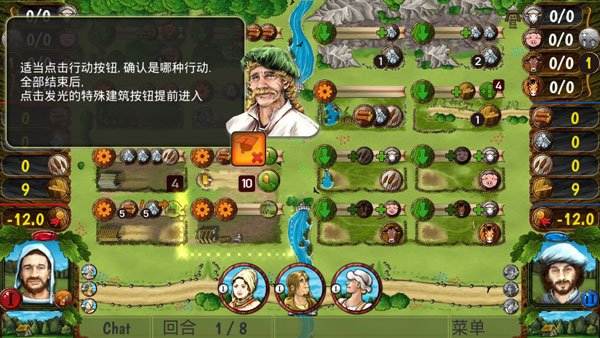二人版农场主安卓汉化版截图3