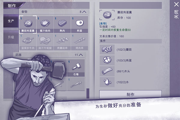 阿瑞斯病毒截图0