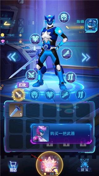 神兽金刚无限战场游戏截图