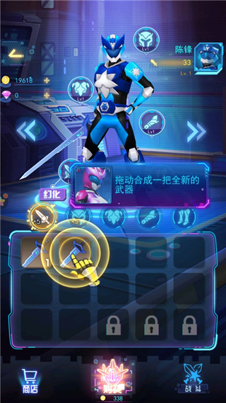 神兽金刚无限战场游戏截图