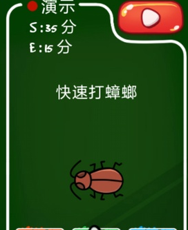 史上最牛的游戏3官方版截图