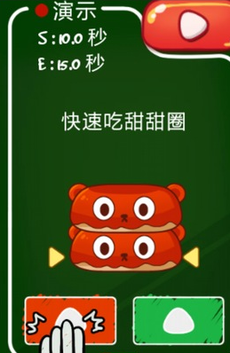 史上最牛的游戏3官方版截图