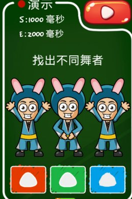 史上最牛的游戏3官方版截图