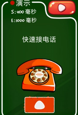 史上最牛的游戏3官方版截图