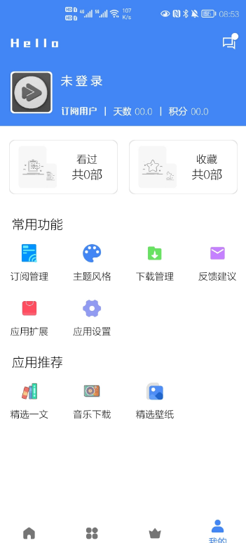 牧云视频截图