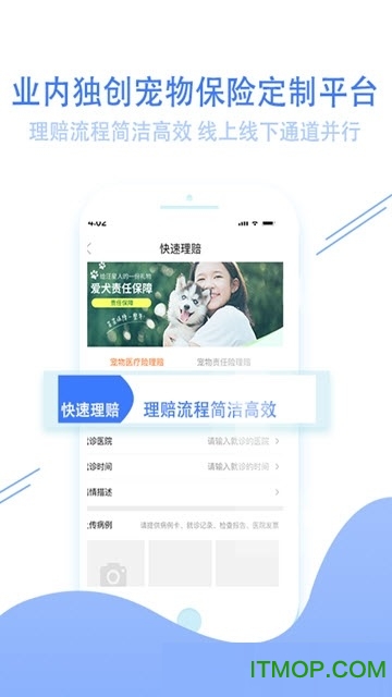 撸宠截图