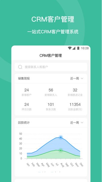 泽清EAI截图