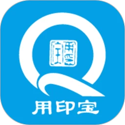 用印宝