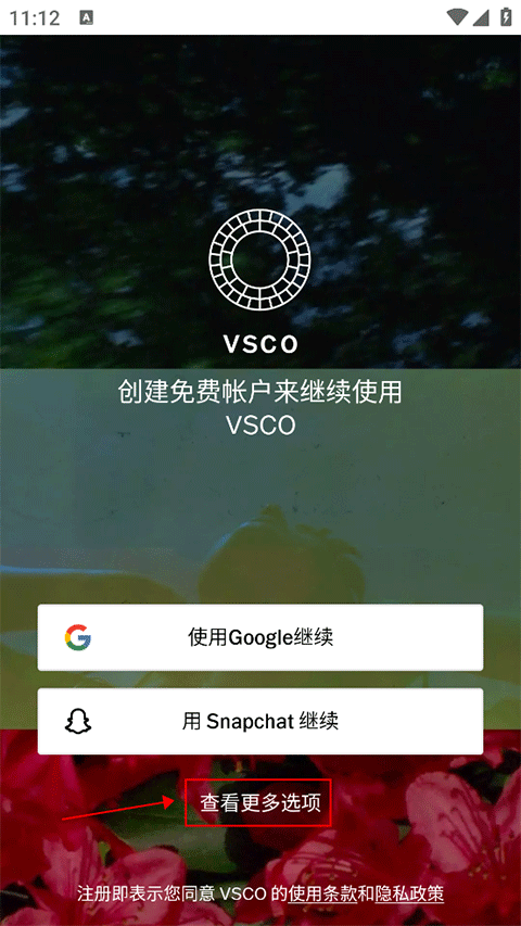vscocam安卓版截图