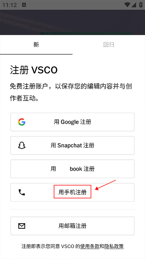 vscocam安卓版截图