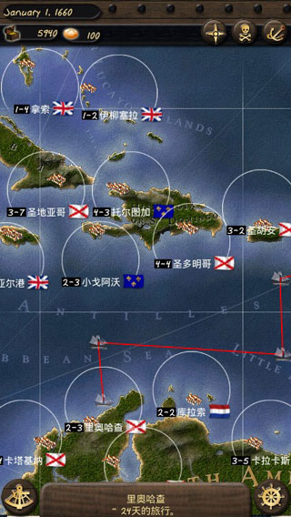 海盗与商人中文版截图