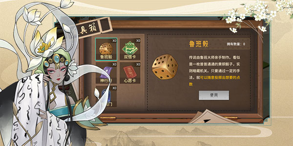万灵山海之境bilibili版截图