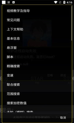 绵羊999.00截图0