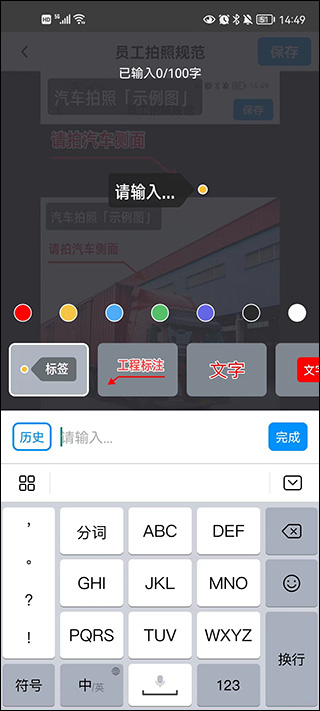 今日水印相机2026最新版本截图