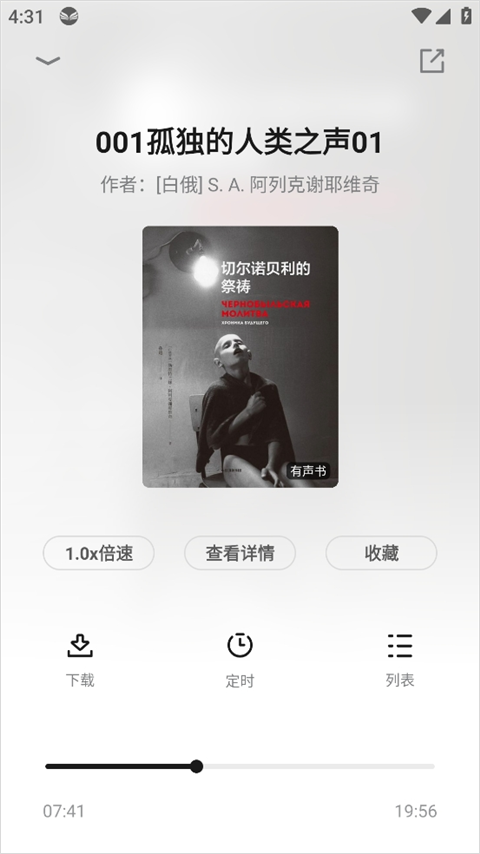 中信书院app截图3