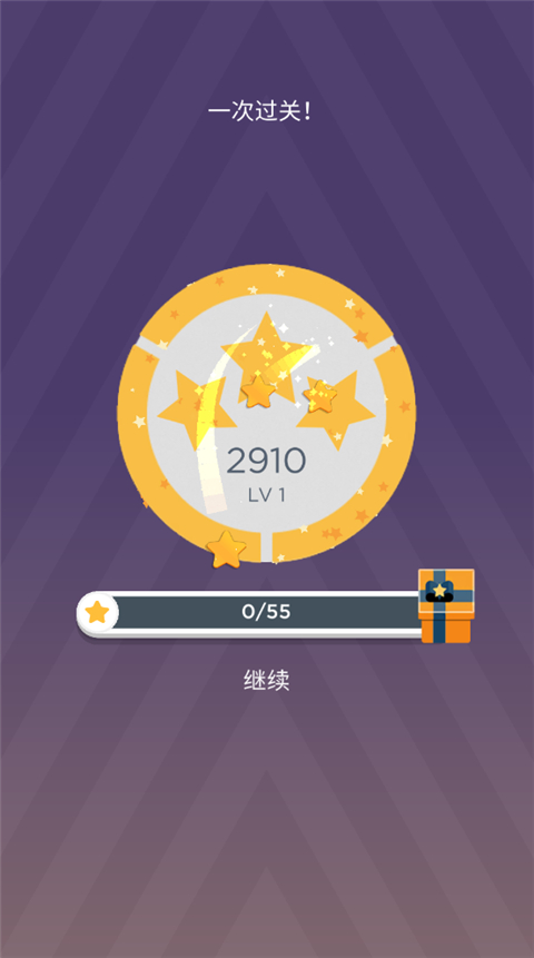 两点之间游戏截图