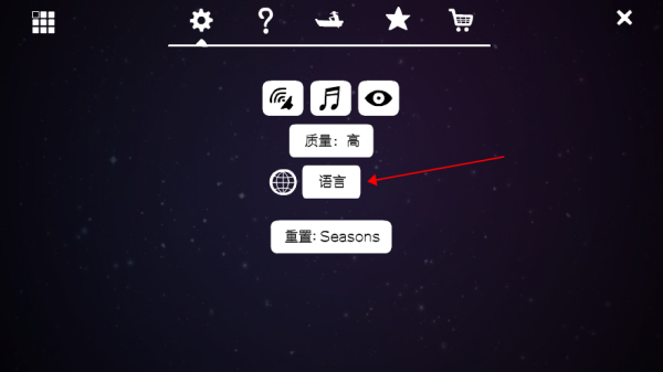逃离方块合集(Cube Escape Collection)截图