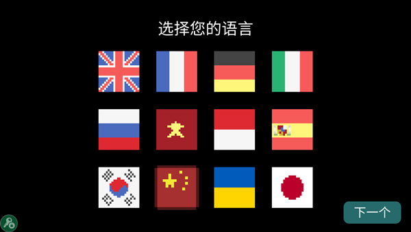 最后的地牢官方版截图0