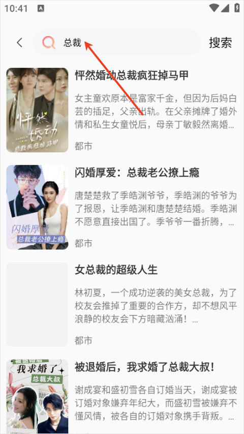 红苹果短剧app截图