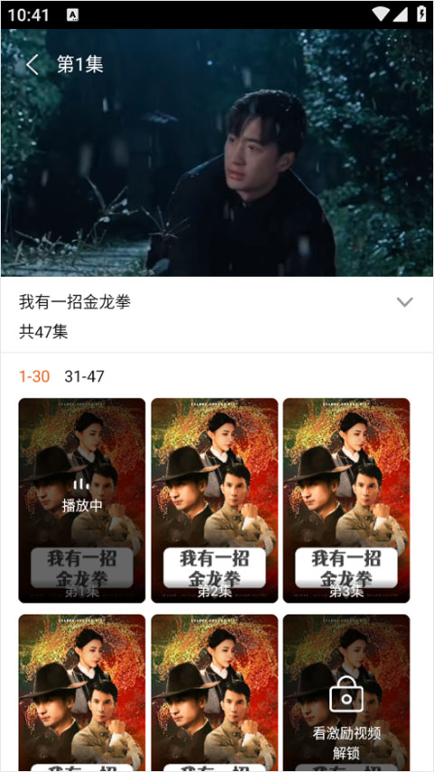 红苹果短剧app截图