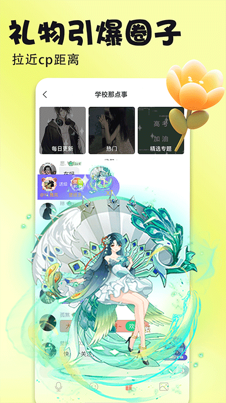 壁纸多多app截图