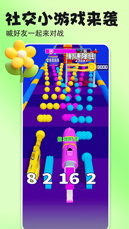 壁纸多多app截图
