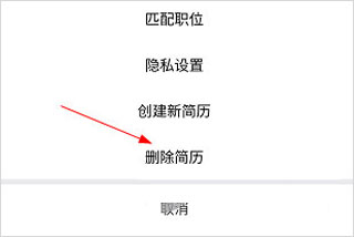 桂林人才网app截图
