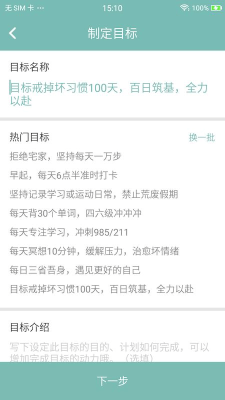 正气app截图
