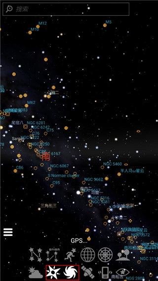 stellarium中文版安卓最新版截图