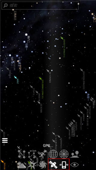 stellarium中文版安卓最新版截图