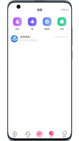 电梯智慧物联截图