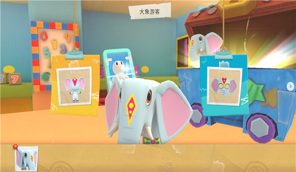 我的奇幻乐园app截图